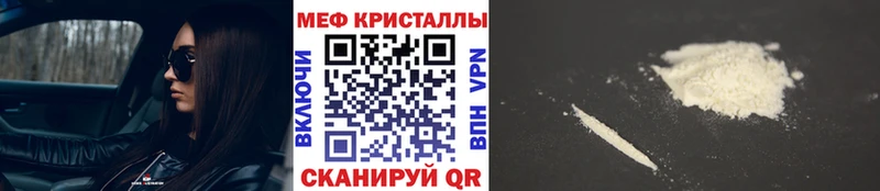 Купить наркотик аптеки Петров Вал КОКАИН ГАШИШ АМФ Марихуана APVP