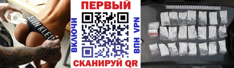АМФЕТАМИН Розовый  Петров Вал 