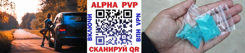 Alpha PVP Соль Петров Вал