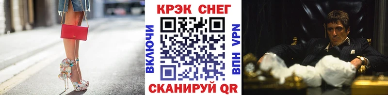 ссылка на мегу   нарко площадка наркотические препараты  Кокаин VHQ  Петров Вал 