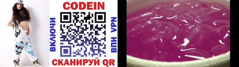 мега ссылки  Петров Вал  Кодеиновый сироп Lean напиток Lean (лин)  купить наркоту 