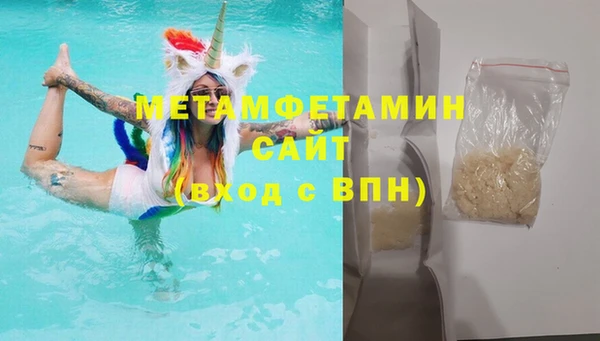 метамфетамин Аксай