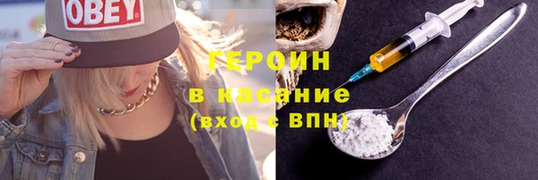 MESCALINE Медвежьегорск