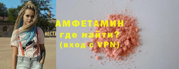 спиды Медногорск
