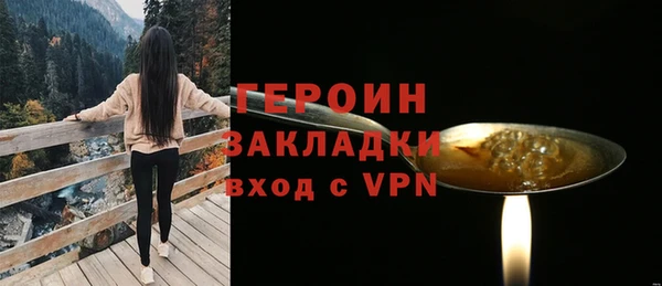 MESCALINE Медвежьегорск