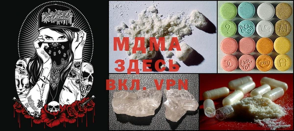 марки lsd Алапаевск