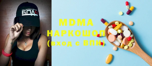 MESCALINE Медвежьегорск