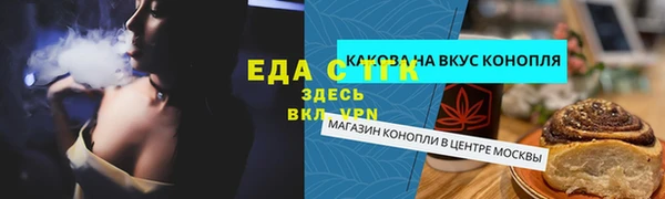 MESCALINE Медвежьегорск