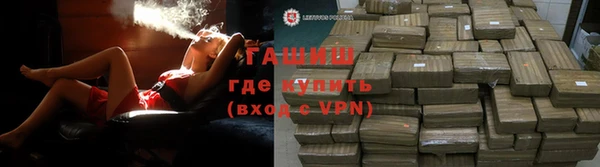 метамфетамин Аксай