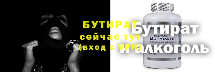 метамфетамин Аксай