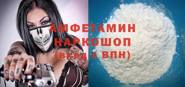 MESCALINE Мегион
