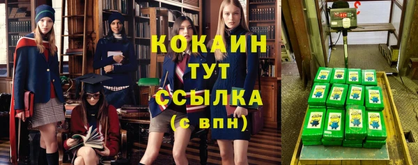 MESCALINE Мегион