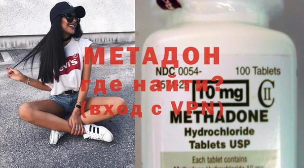 метамфетамин Аксай