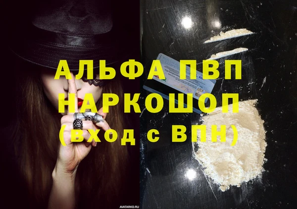 марихуана Алагир