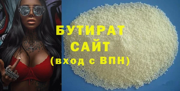 метамфетамин Аксай