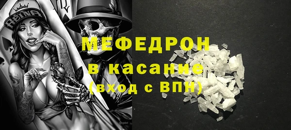 MESCALINE Мегион