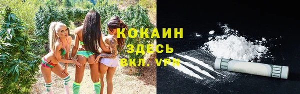 марихуана Алагир