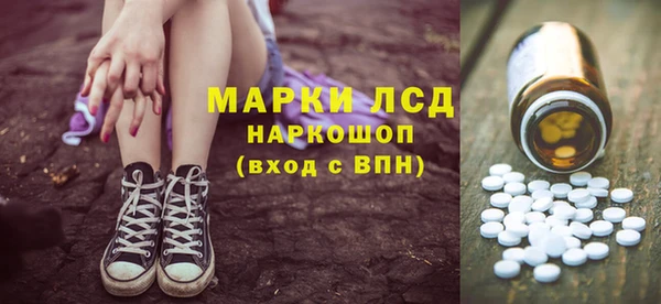 метамфетамин Аксай