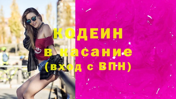 MESCALINE Мегион