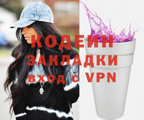 метамфетамин Аксай