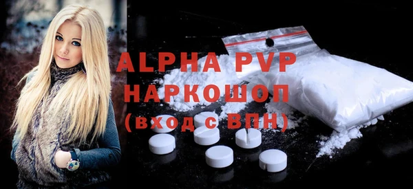 apvp Магас