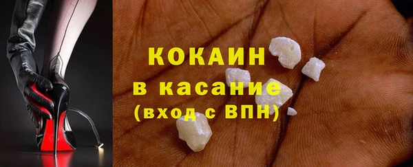спиды Медногорск