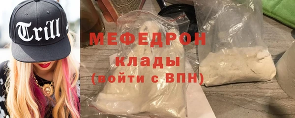 метамфетамин Аксай