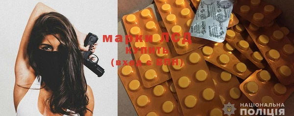метамфетамин Аксай