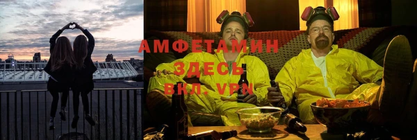 метамфетамин Аксай