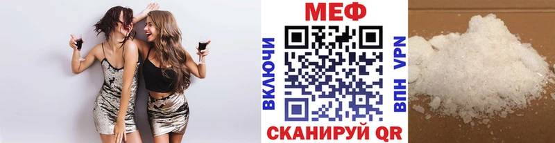 где продают наркотики  Петров Вал  мега ТОР  Меф кристаллы 