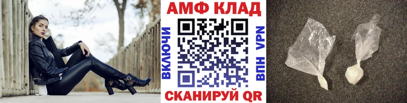 МЕТАМФЕТАМИН Декстрометамфетамин 99.9%  Петров Вал 