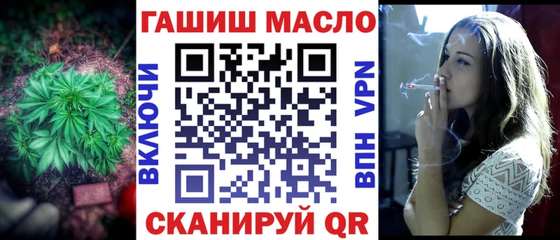 Дистиллят ТГК вейп с тгк Петров Вал