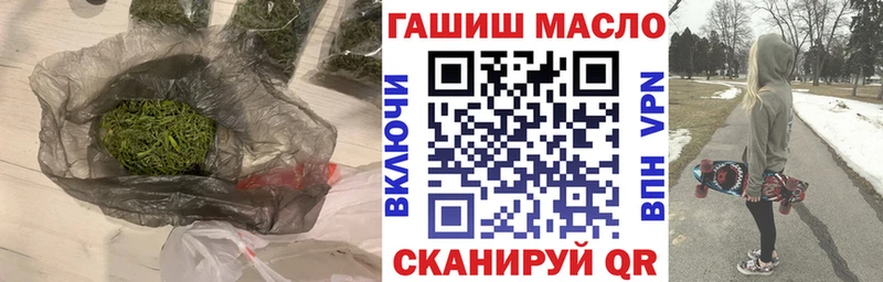 Дистиллят ТГК вейп  даркнет сайт  Петров Вал 