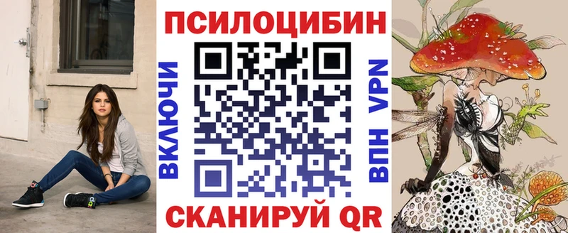 Псилоцибиновые грибы GOLDEN TEACHER  Петров Вал 